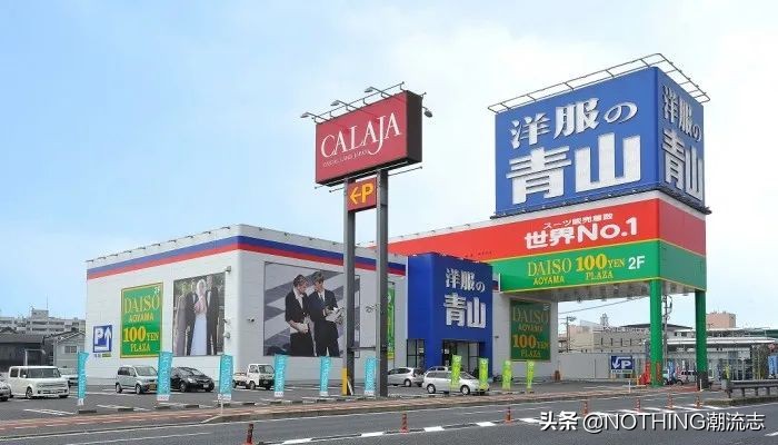 日本男人痴迷的10个西装品牌,潮流西装品牌