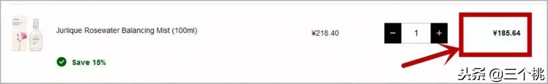 海外购雅诗兰黛会便宜多少,雅诗兰黛海淘价目表