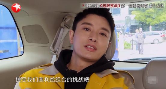 极挑挑战6组合,极挑六最搞笑的一期