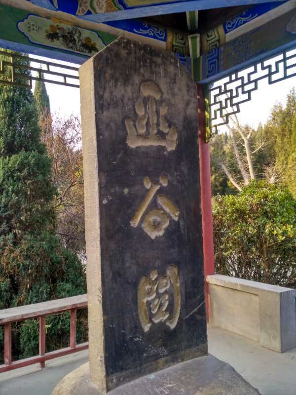 河南省三门峡灵宝市简介,三门峡历史文化遗迹