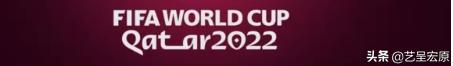 2022卡塔尔世界杯会徽动图,卡塔尔世界杯徽标