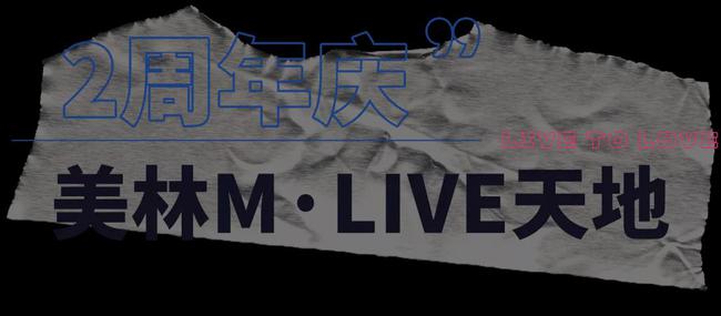 贤合庄卤味火锅美林天地预约,美林天地贤合庄