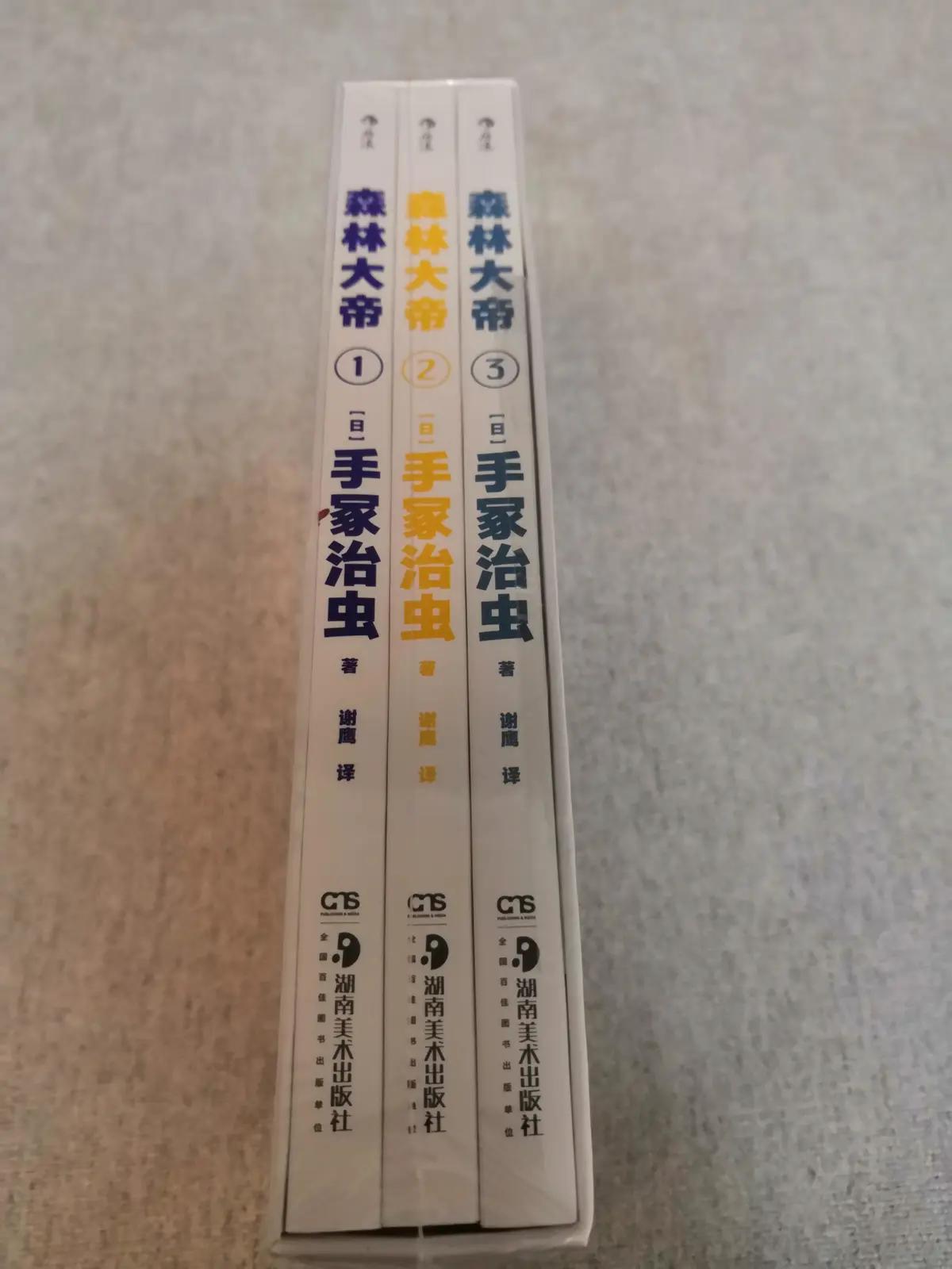 进击的后浪小说最新章节列表,进击的后浪