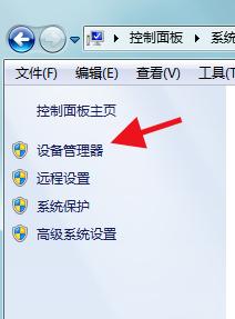 如何用显卡驱动盘安装驱动,适合1050ti的显卡驱动
