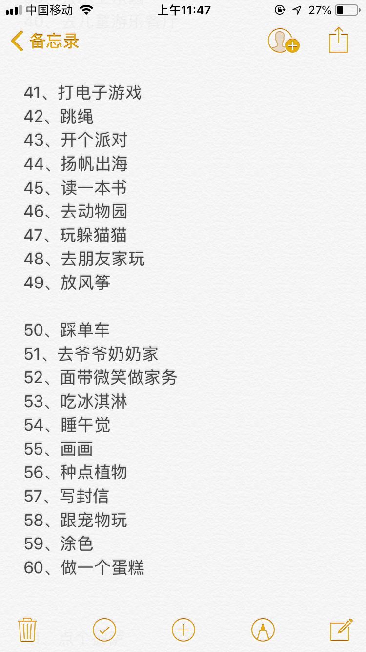 月入7k很焦虑,月入7500很差劲吗