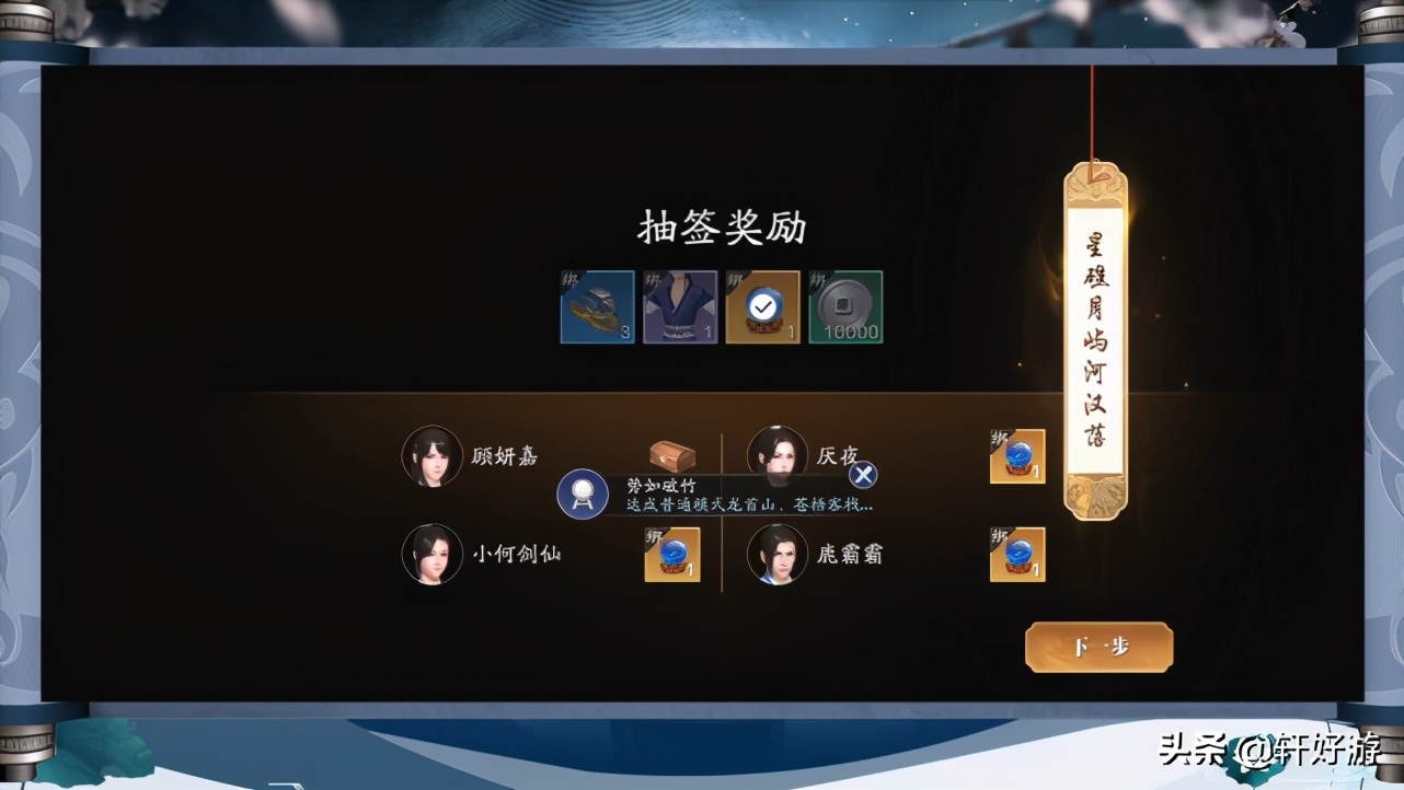 五大全新升级方案,天刀手游最新各职业改动