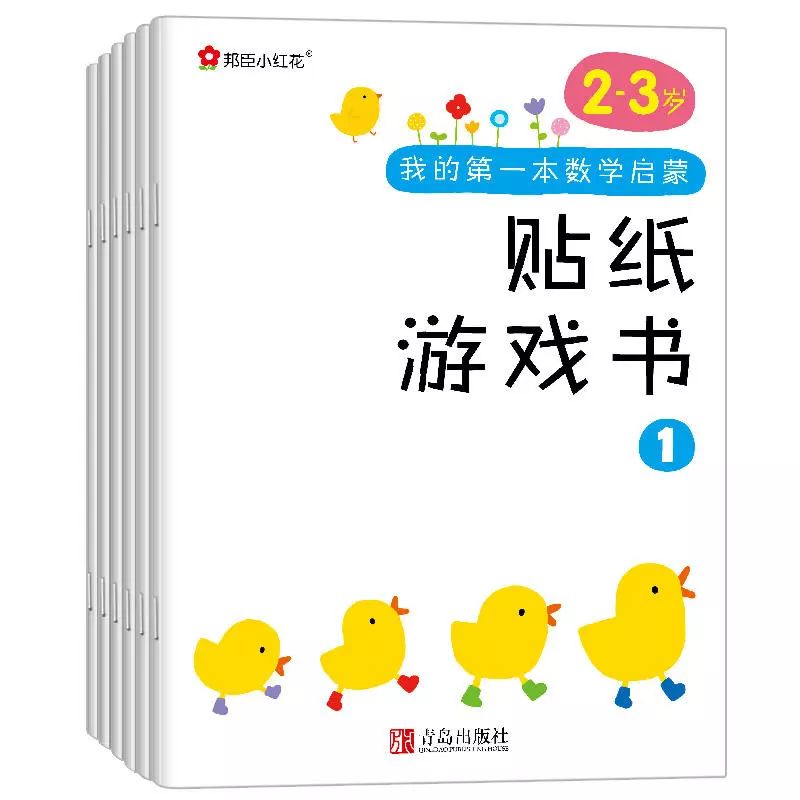 3-6岁的孩子数学启蒙怎样培养数感,儿童数学1-100的学习方法