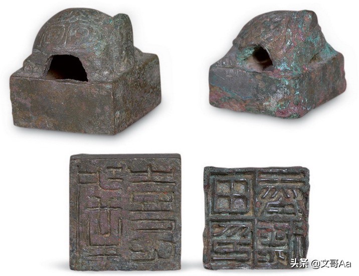 汉代玺印蛇钮,汉代青铜印玺