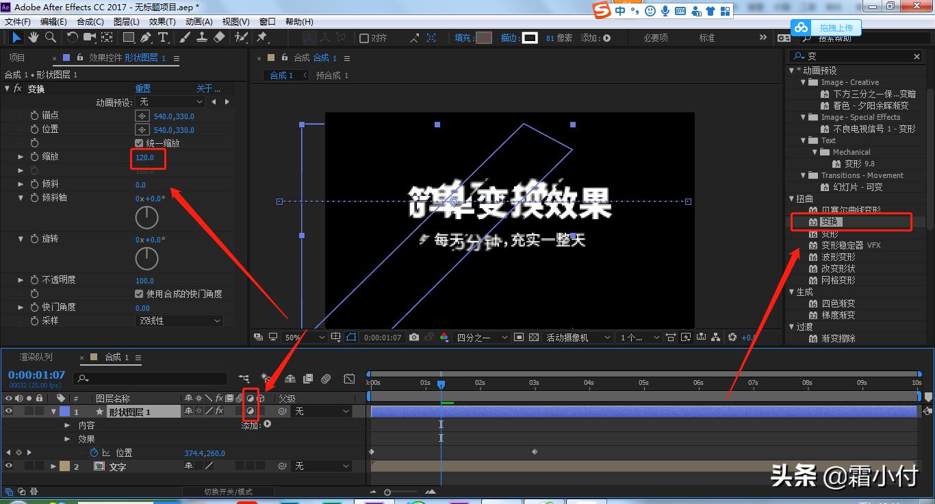 ae修剪路径mg动画制作教程入门,ae入门小动画
