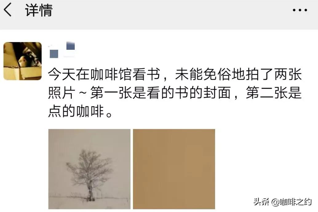 年轻人咖啡续命,成年人咖啡续命