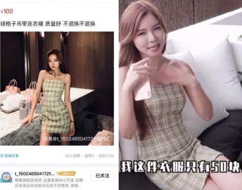 千万级别网红自曝被公司欺骗,百万粉丝网红主播带假货被抓