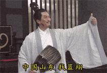 山东gdp在全国的排名,2021山东各区县gdp排名第三季度