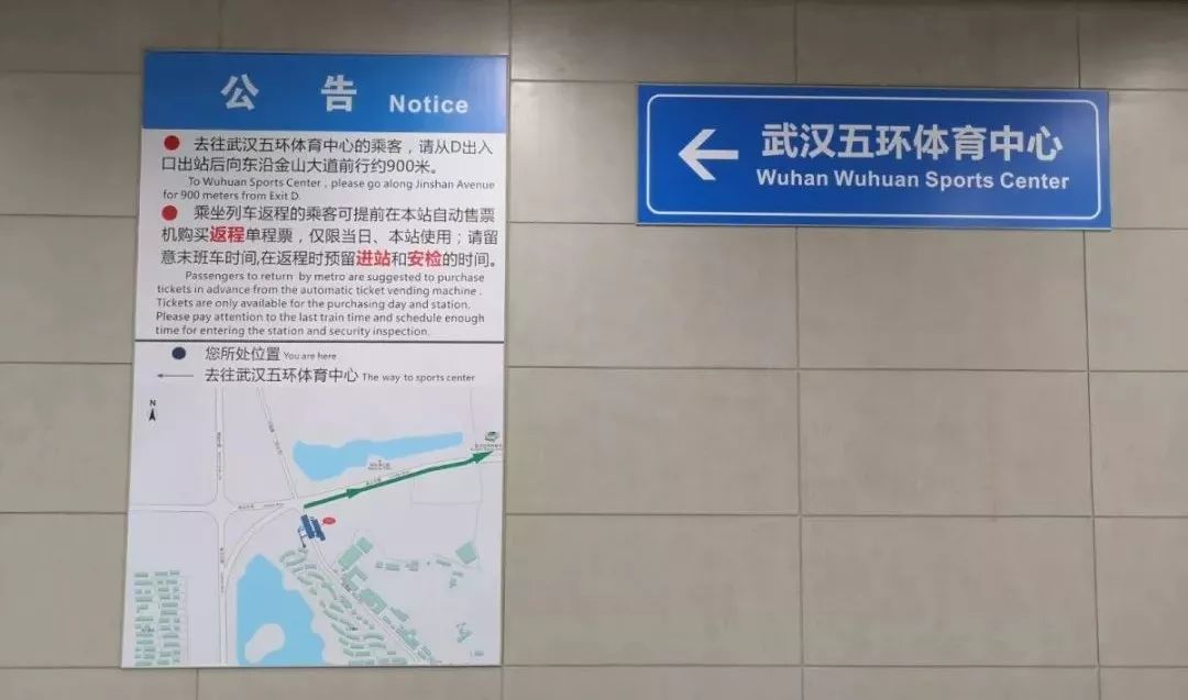 武汉卓尔主场在哪,武汉卓尔足球最新视频