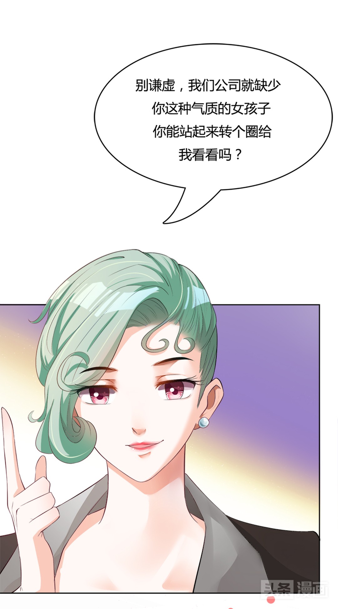 裸辞创业女生,裸辞女生适合的工作