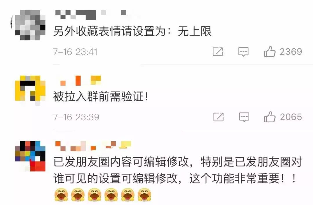 手机微信界面变小了怎么办,手机微信屏变小了怎么办