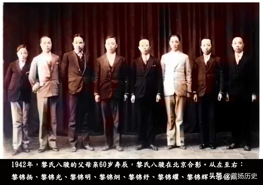 黎明晖生平与婚姻,黎明晖最新视频