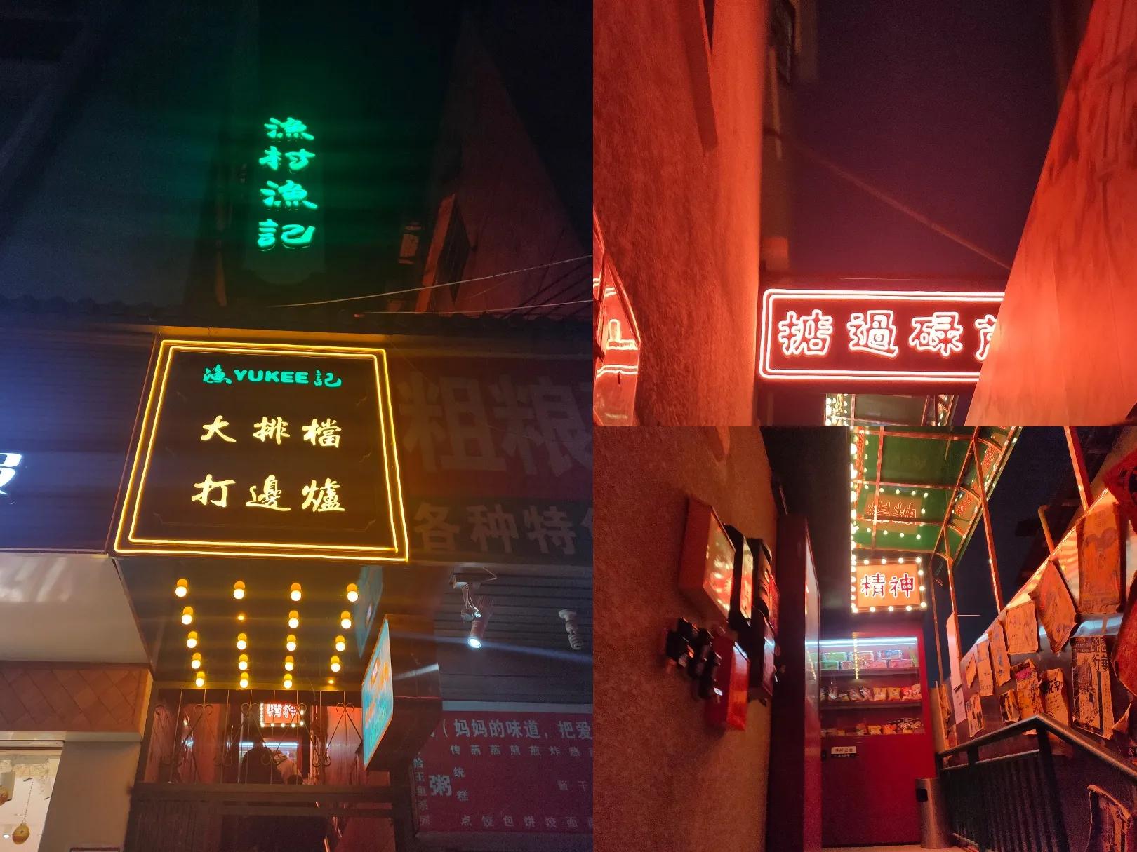 珠海大排档一条街在哪里,珠海香洲惠来大排档