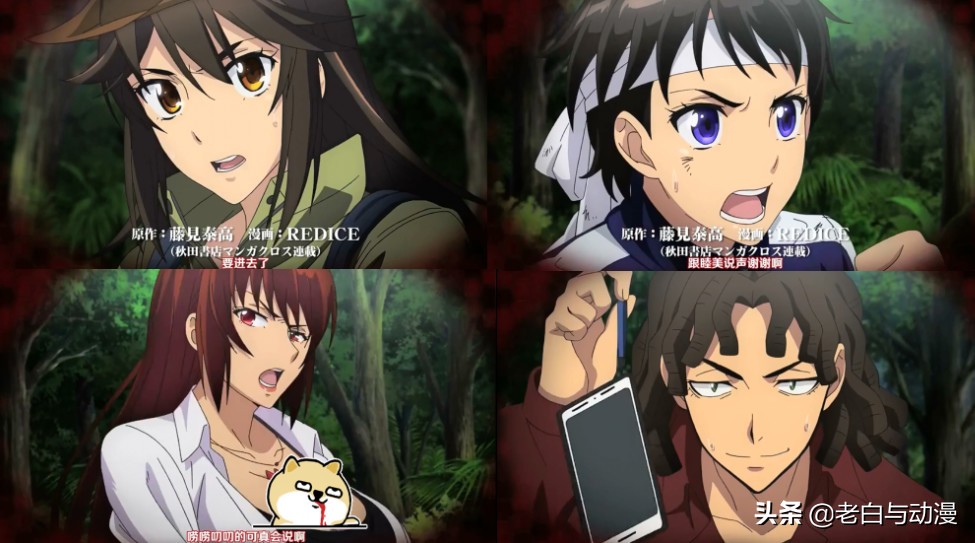 日本人真重口，少男少女掉到巨虫列岛，这部番的预告我差点看吐！