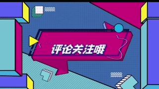 年终奖到手35100,年终奖到手了