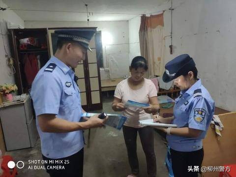 柳州开展社会面治安整治统一清查行动吹响创城号角！