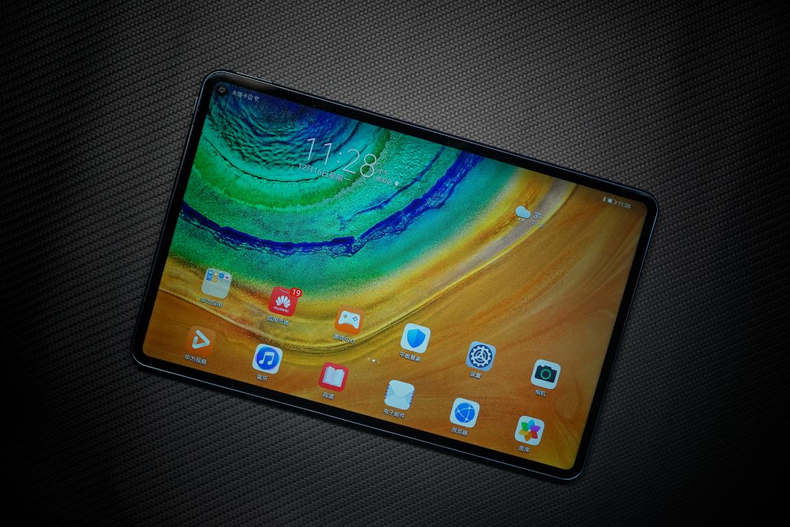 华为平板matepadpro办公体验,matepadpro12.6对比ipadpro