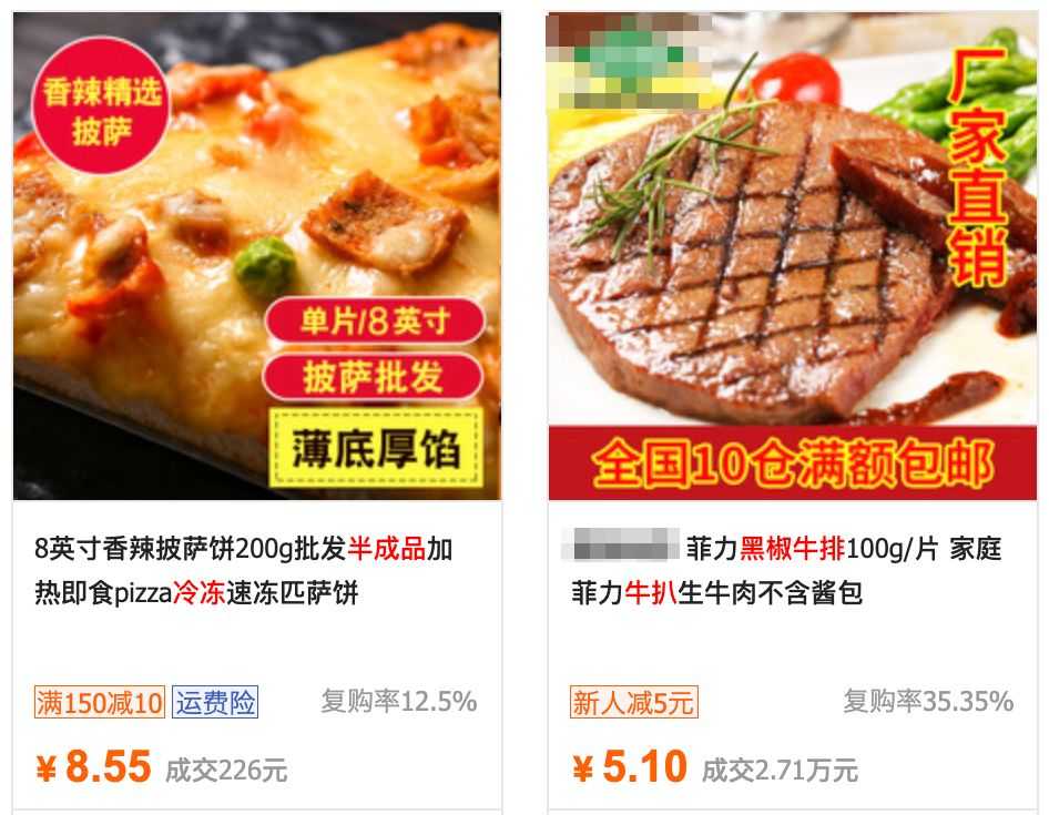 比拼多多淘宝还低价的货源网,比拼多多还便宜的网站