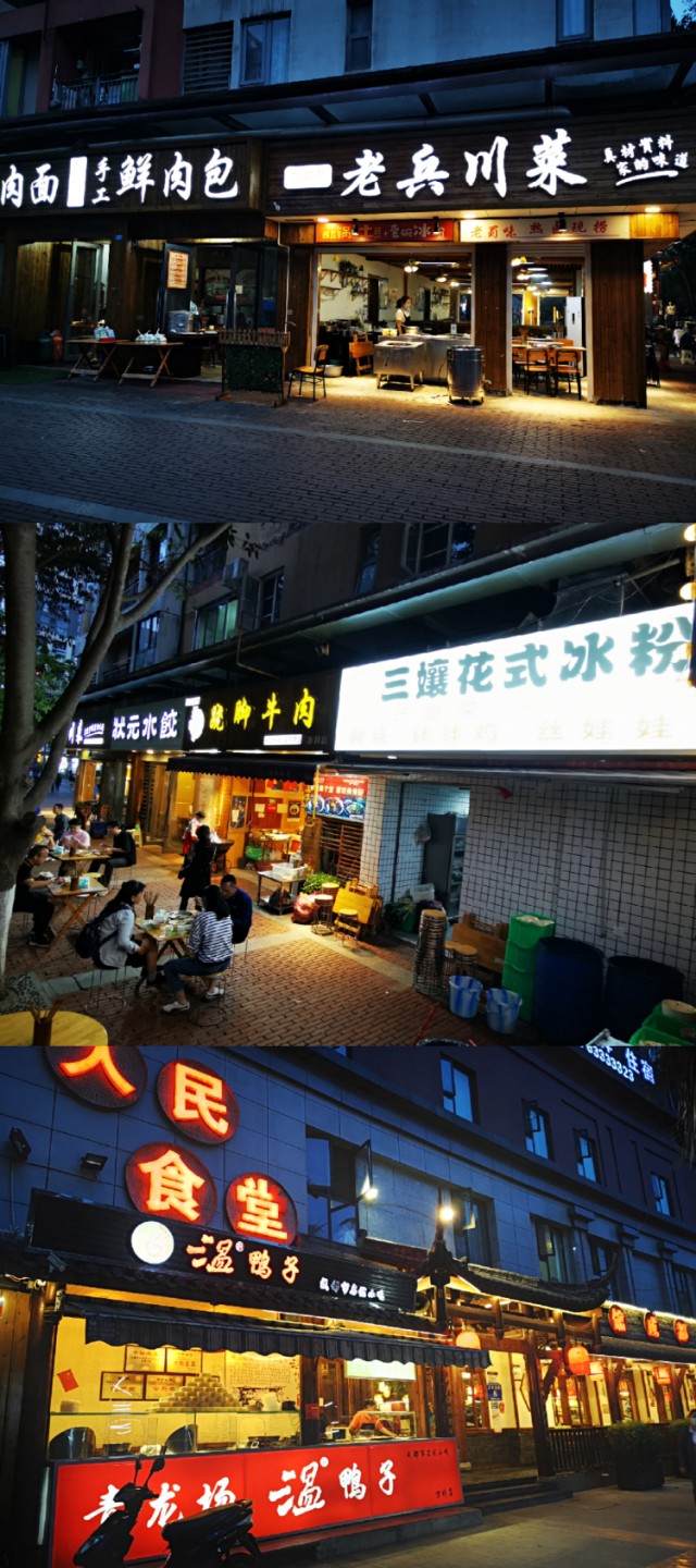 成都东站环境最好的美食,成都东站有美食地下街吗