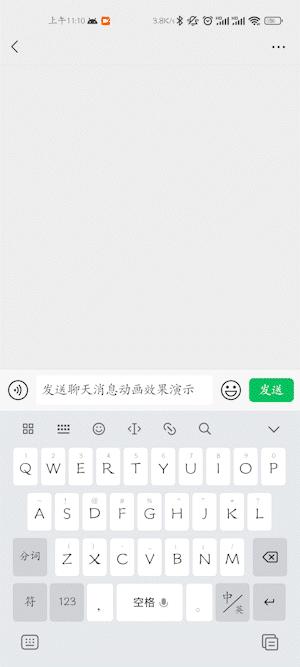 微信8.0.22内测官方下载,8.0.17内测微信更新了什么