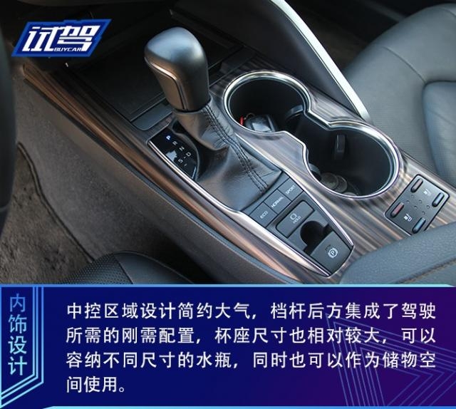 从过去到现在试驾丰田新老凯美瑞,沉浸式体验最新款丰田凯美瑞