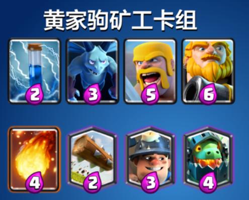 皇室战争:樵夫砍树出意外,飞出滚木不认路,速弩说:这卡贼好用