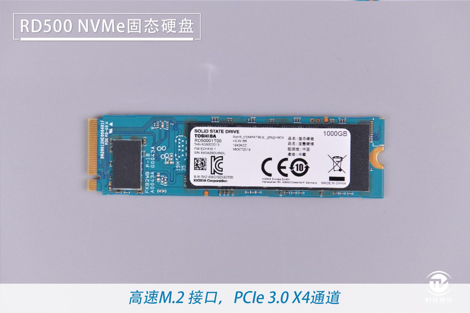 东芝a100固态硬盘评测,东芝rc500nvme固态硬盘开箱视频