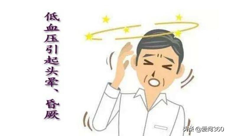 老年人血压低怎么调理最快最有效,中老年血压低的原因和危害是什么