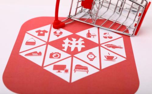 拼多多商品推广受限多长时间解除,拼多多商品突然限制推广怎么办