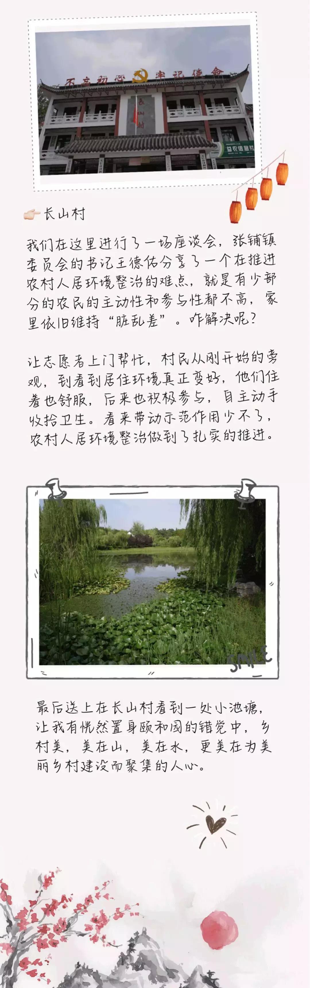 村里应该怎么治理,村里垃圾处理解决办法