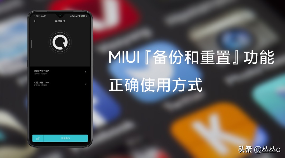 刷机后出现查找手机手机存储损坏,刷机会导致聊天记录丢失吗