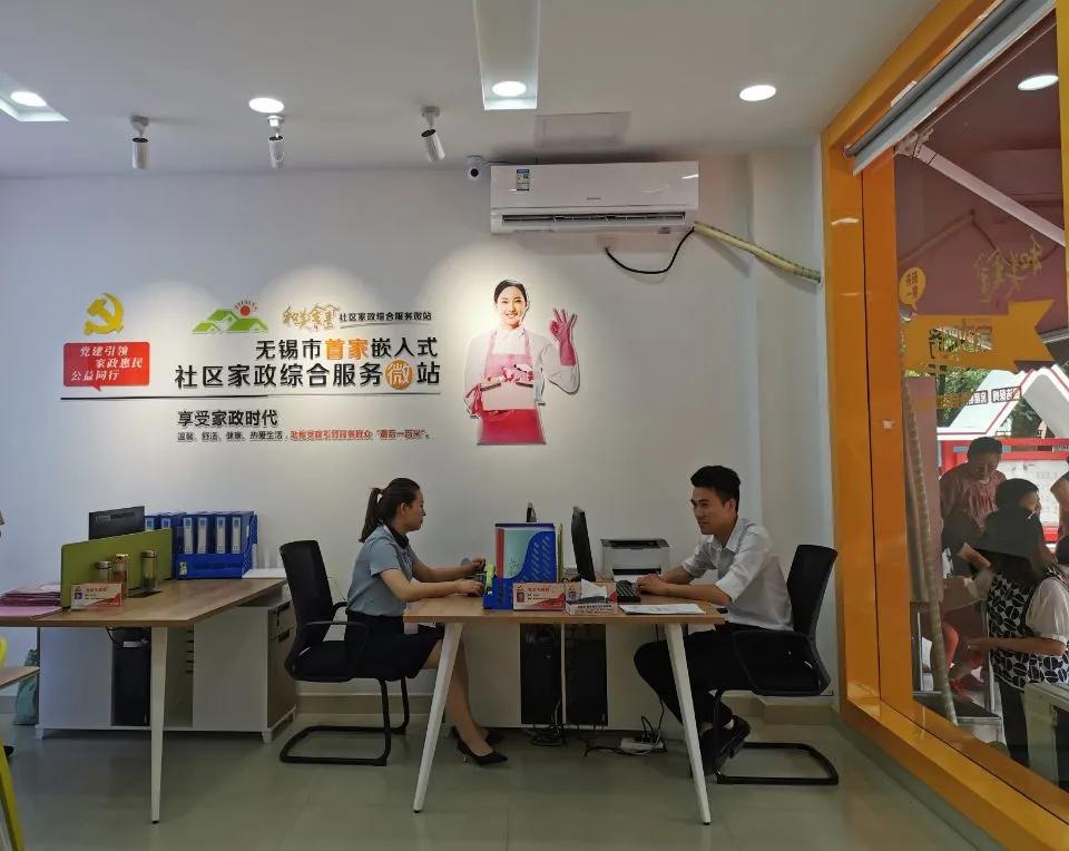 五星家园社区,五星村五星家园