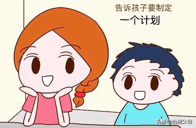 孩子越大越不爱睡觉了怎么回事,为什么孩子不爱回答问题