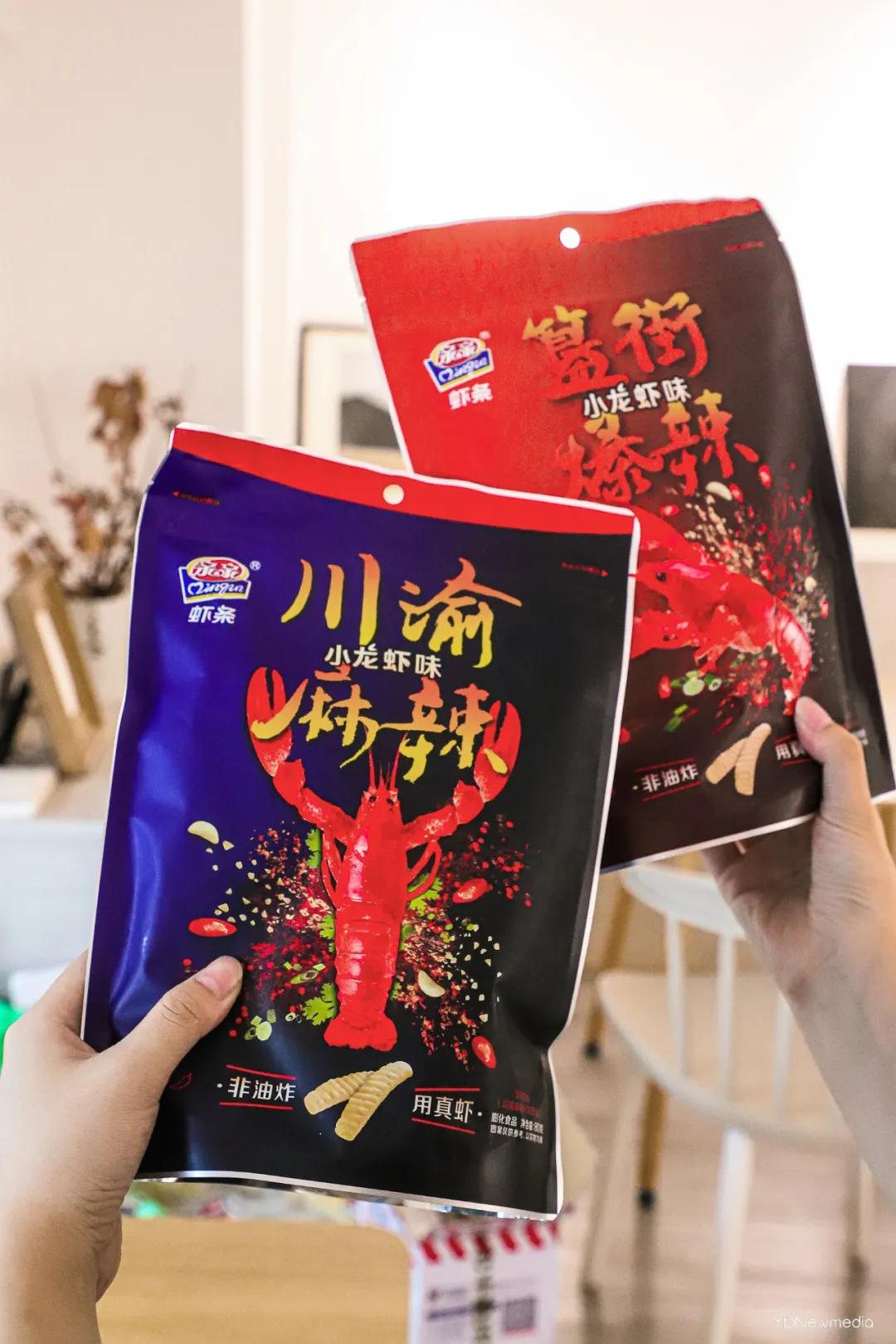 薇娅最值得买的零食,薇娅必买10种零食