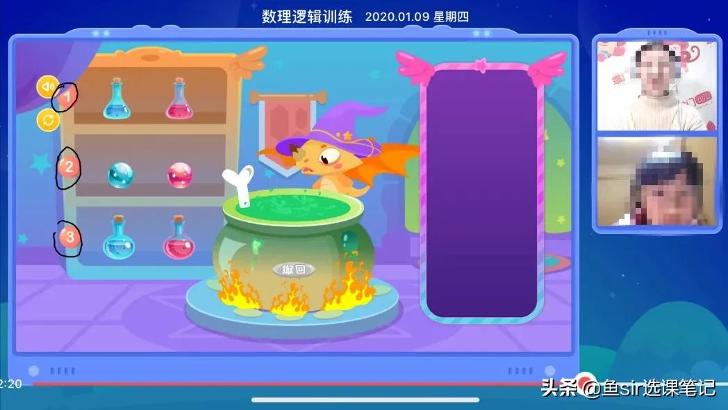 掌门思维课程怎么样,掌门少儿思维和火花思维