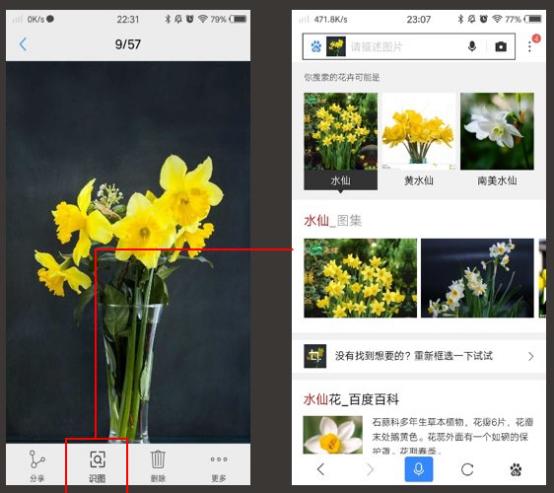 怎么运用vivox23拍照片,买vivox23