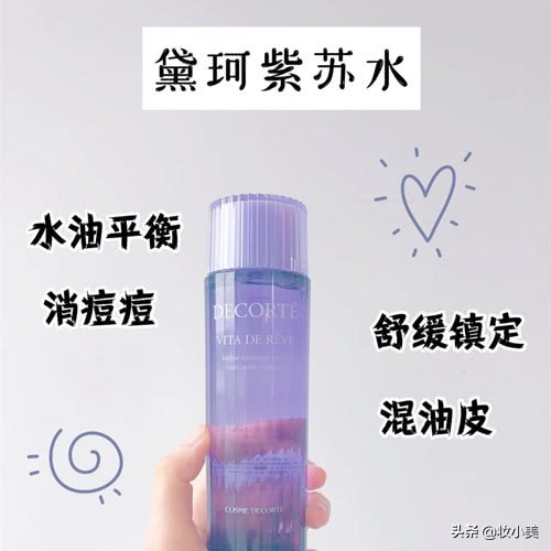 茶树精油祛痘痘的方法,改善痘痘粉刺茶树纯露