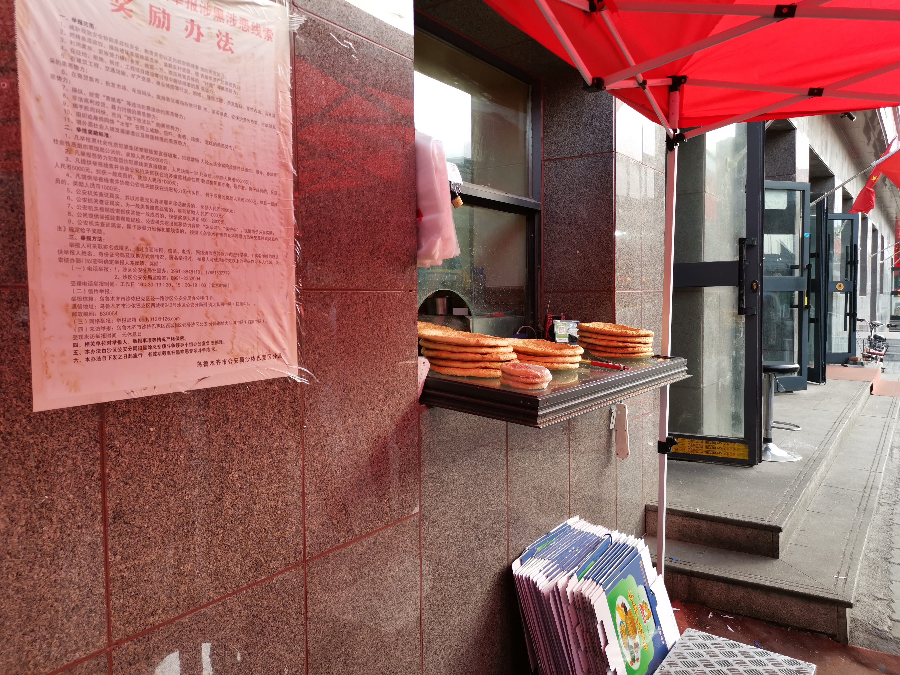 乌鲁木齐最火的馕店,网红馕店乌鲁木齐水区