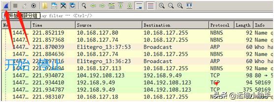 wireshark抓包捕获tcp,wireshark抓包分析udp