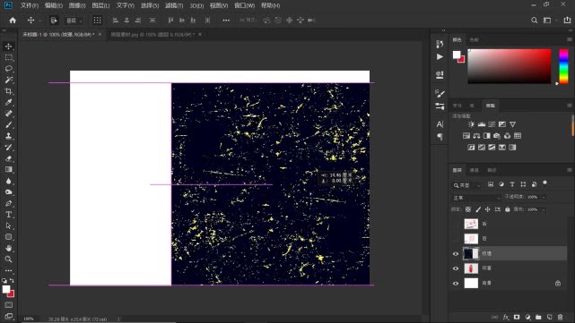PS教程：制作一方古风艺术印章，为美好情怀盖印