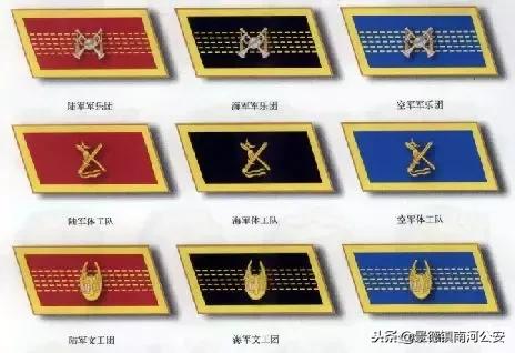 军队文工团礼服服装,文工团演出服