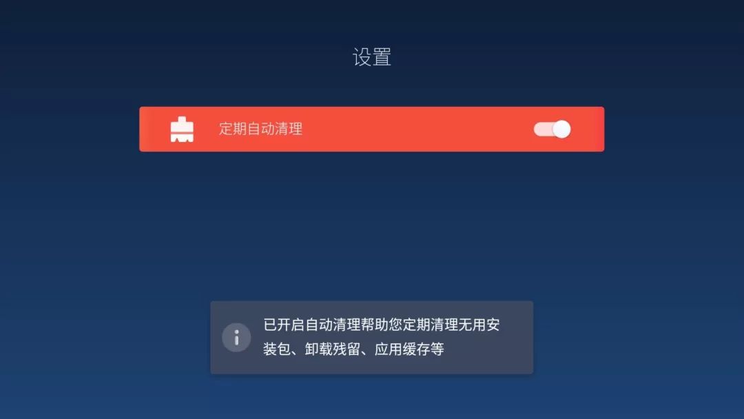 tcl电视反应慢经常卡顿如何解决,看4k电视经常有卡顿现象怎么解决
