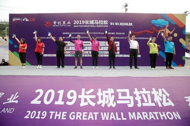 爱跑相伴,爱跑马拉松