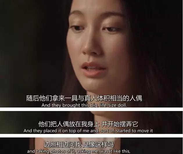 一起令人震惊的性侵案件,真实的严重性侵案件