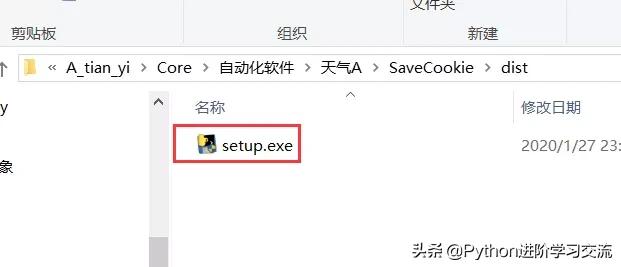 最简单的python打包exe教程,pyinstaller支持python哪个版本