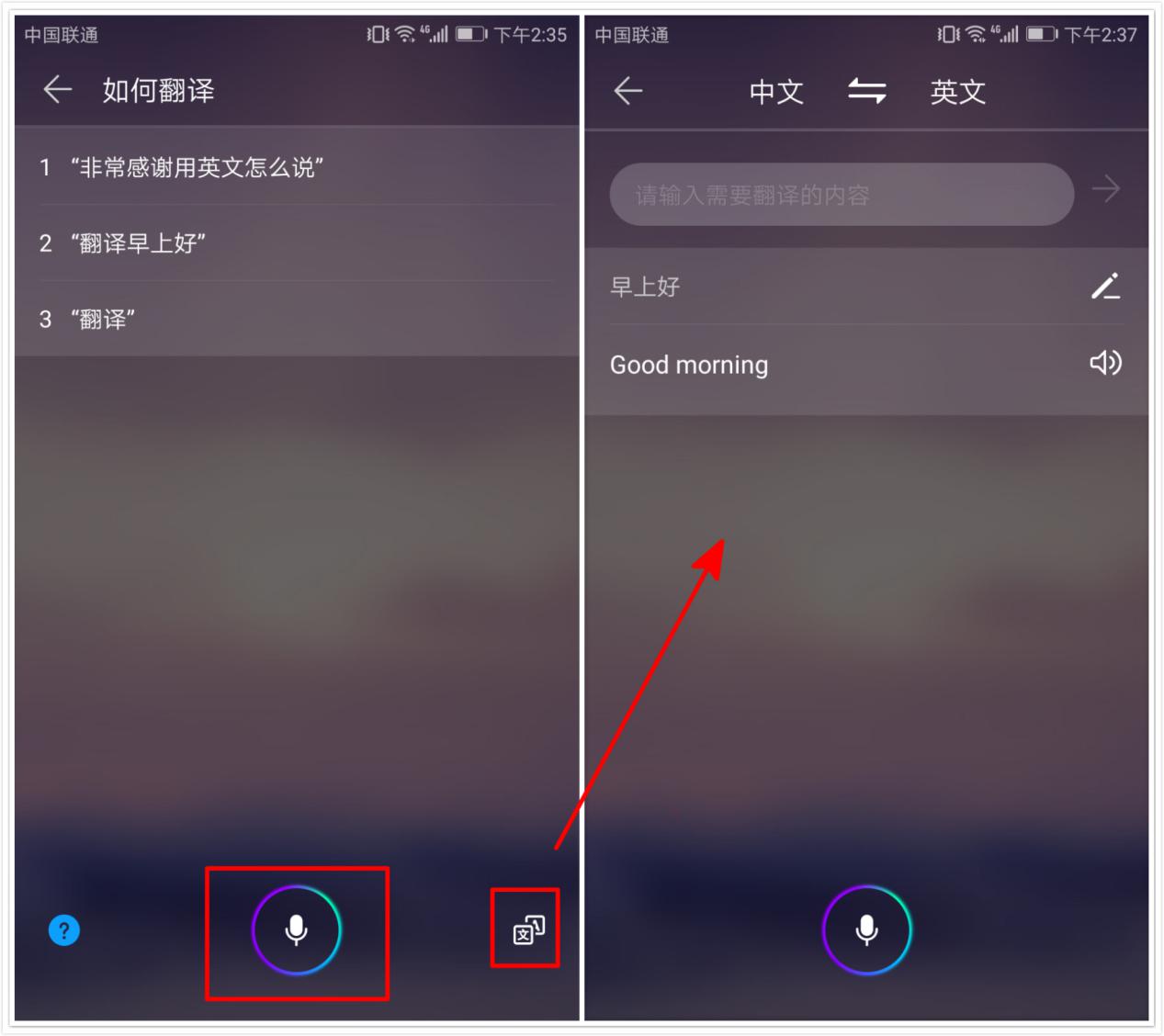 华为的语音助手有什么隐藏功能,华为语音助手有什么功能